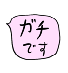 ❤️ざっくり敬語吹き出し❤️ぴんく（個別スタンプ：27）