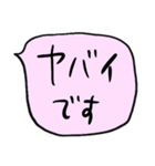 ❤️ざっくり敬語吹き出し❤️ぴんく（個別スタンプ：28）