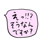 ❤️ざっくり敬語吹き出し❤️ぴんく（個別スタンプ：29）