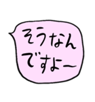 ❤️ざっくり敬語吹き出し❤️ぴんく（個別スタンプ：30）