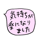 ❤️ざっくり敬語吹き出し❤️ぴんく（個別スタンプ：31）