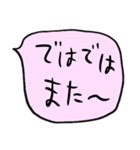 ❤️ざっくり敬語吹き出し❤️ぴんく（個別スタンプ：32）