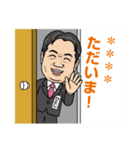 GO！GO！GO！タケちゃん！（個別スタンプ：9）