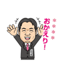 GO！GO！GO！タケちゃん！（個別スタンプ：10）