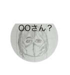 あややっっこ（個別スタンプ：8）