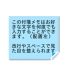 便利すぎ！BIGふせん紙2（個別スタンプ：2）