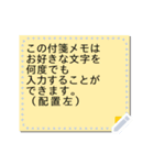 便利すぎ！BIGふせん紙2（個別スタンプ：3）