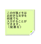 便利すぎ！BIGふせん紙2（個別スタンプ：4）