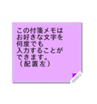 便利すぎ！BIGふせん紙2（個別スタンプ：5）