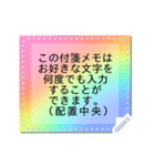 便利すぎ！BIGふせん紙2（個別スタンプ：7）