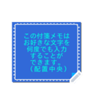 便利すぎ！BIGふせん紙2（個別スタンプ：8）