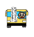 むくむくまゆたそ（個別スタンプ：14）