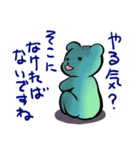 無気力なクマさん（個別スタンプ：3）