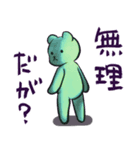 無気力なクマさん（個別スタンプ：7）