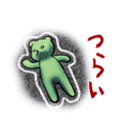 無気力なクマさん（個別スタンプ：8）