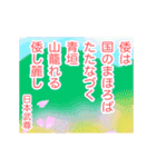 オラクル！お守りスタンプ八百万の神々★再（個別スタンプ：7）