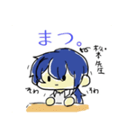 理科の先生達のスタンプ3（個別スタンプ：5）