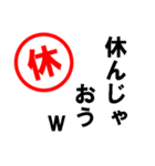 休日・土日祝・連休スタンプ（個別スタンプ：4）