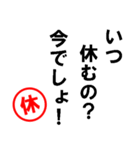 休日・土日祝・連休スタンプ（個別スタンプ：5）