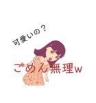 いつ使うんだよのスタンプ（個別スタンプ：7）