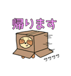 ミラんだ娘の日常（個別スタンプ：30）