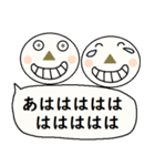 nenerin 日本語日常会話スタンプ6 修正版（個別スタンプ：18）
