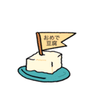 短語送信スタンプ（個別スタンプ：9）