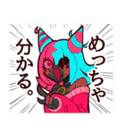 激薬ちゃんスタンプ（個別スタンプ：20）
