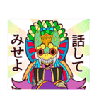 激薬ちゃんスタンプ（個別スタンプ：30）