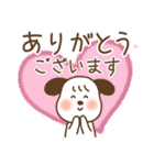 ゆるわんこ♡あいさつ言葉（個別スタンプ：9）