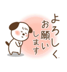 ゆるわんこ♡あいさつ言葉（個別スタンプ：11）