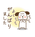 ゆるわんこ♡あいさつ言葉（個別スタンプ：40）