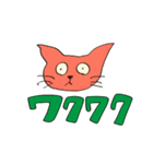 スタンプタンタン（個別スタンプ：7）
