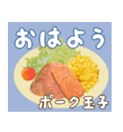 沖縄料理大好き、沖縄行きたい（個別スタンプ：1）