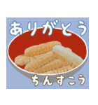 沖縄料理大好き、沖縄行きたい（個別スタンプ：3）