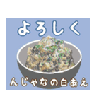 沖縄料理大好き、沖縄行きたい（個別スタンプ：4）