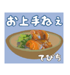 沖縄料理大好き、沖縄行きたい（個別スタンプ：39）