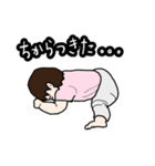 お顔で語る赤ちゃん（個別スタンプ：8）