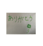 アナログスタンプ1（個別スタンプ：1）