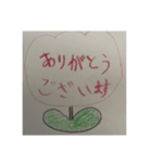 アナログスタンプ1（個別スタンプ：2）