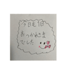 アナログスタンプ1（個別スタンプ：4）