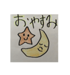 アナログスタンプ1（個別スタンプ：10）