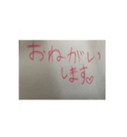 アナログスタンプ1（個別スタンプ：11）