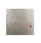 アナログスタンプ1（個別スタンプ：12）