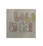 アナログスタンプ1（個別スタンプ：17）