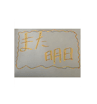 アナログスタンプ1（個別スタンプ：32）
