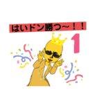 R00K7のうぁーぞーん語録集（個別スタンプ：23）
