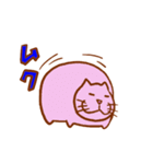 ゆかいなねことアニマル（個別スタンプ：7）