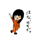 たぶん赤岡（個別スタンプ：1）
