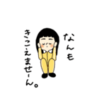 たぶん赤岡（個別スタンプ：9）